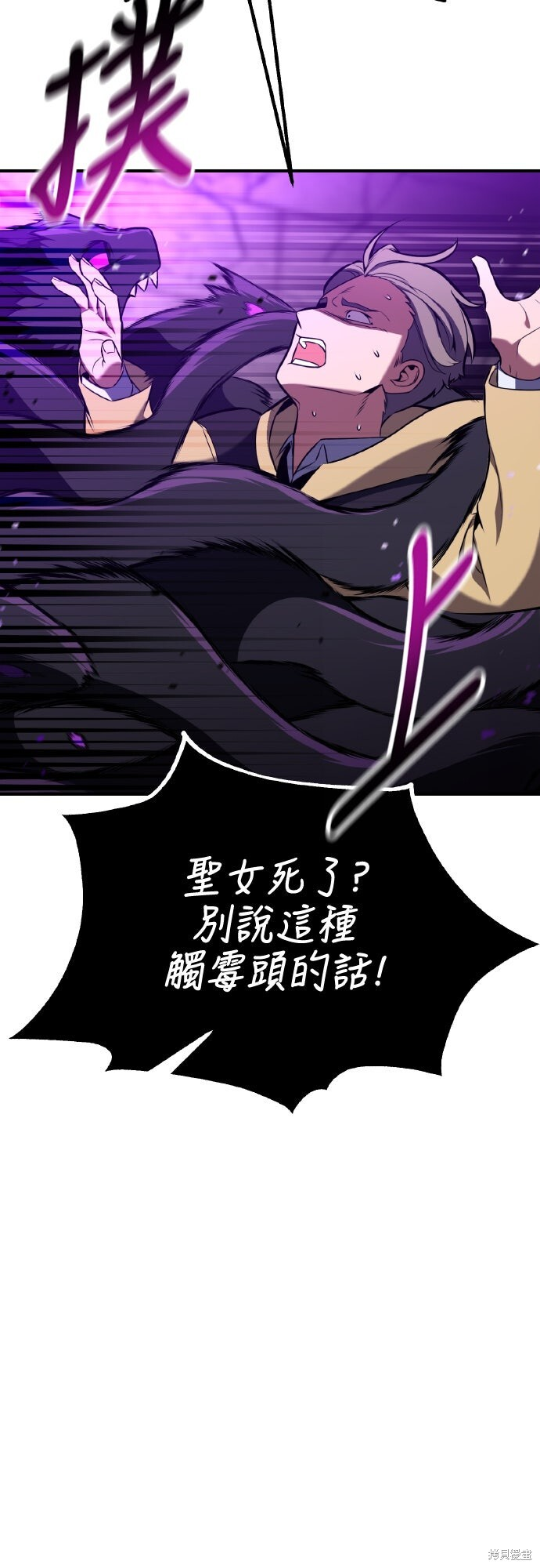 第95话 第15页