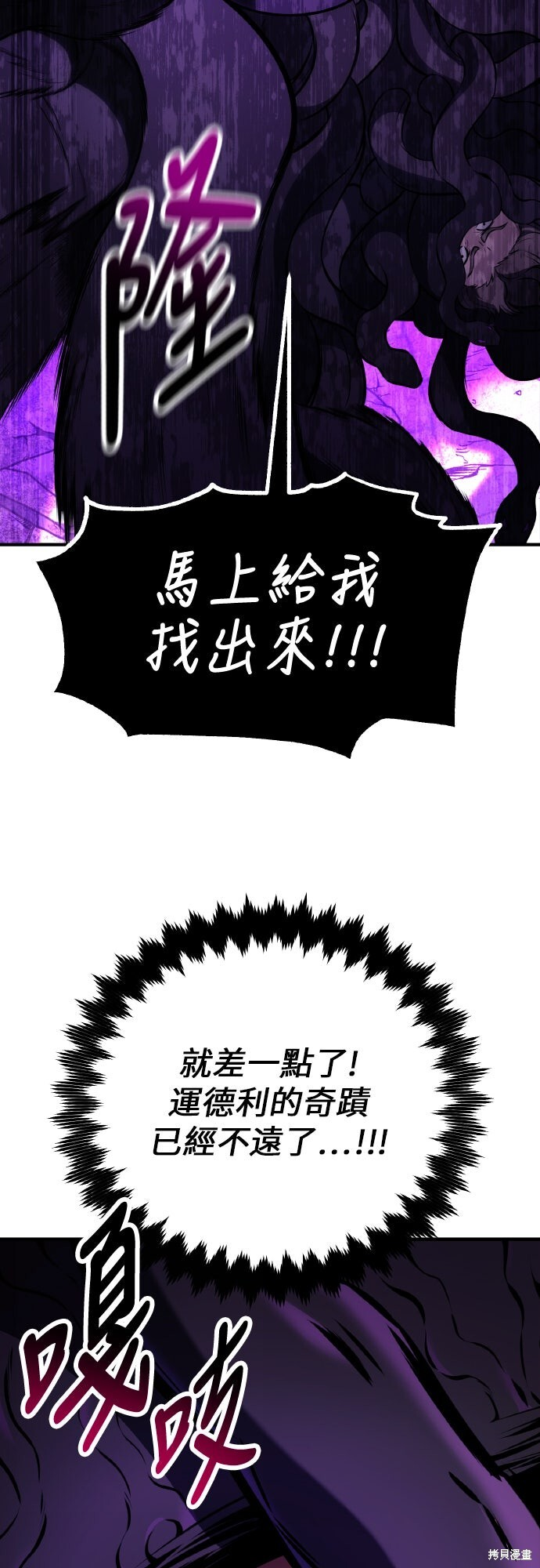 第95话 第17页