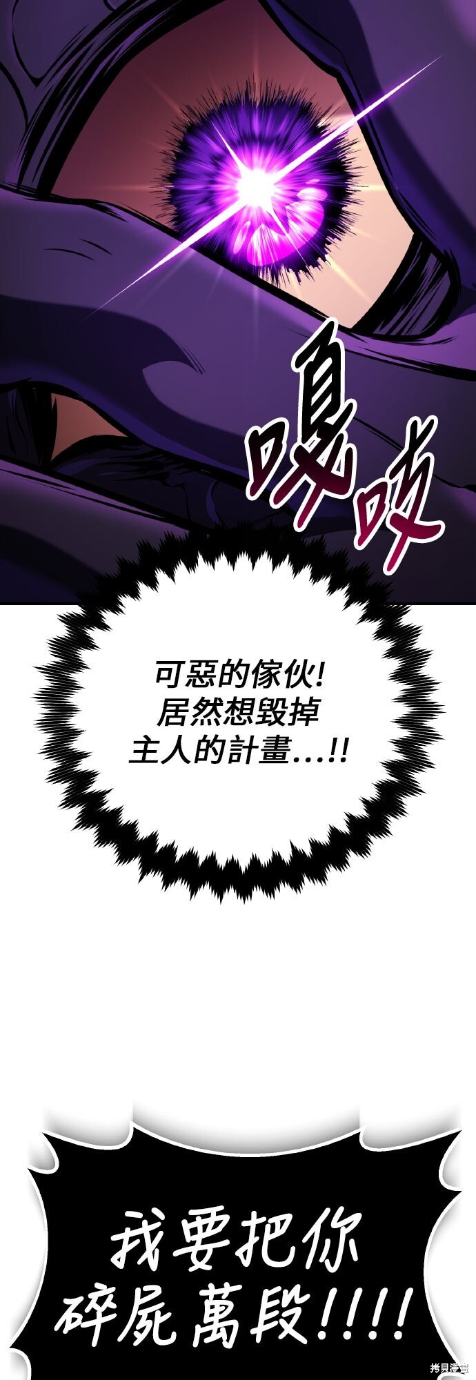 第95话 第18页