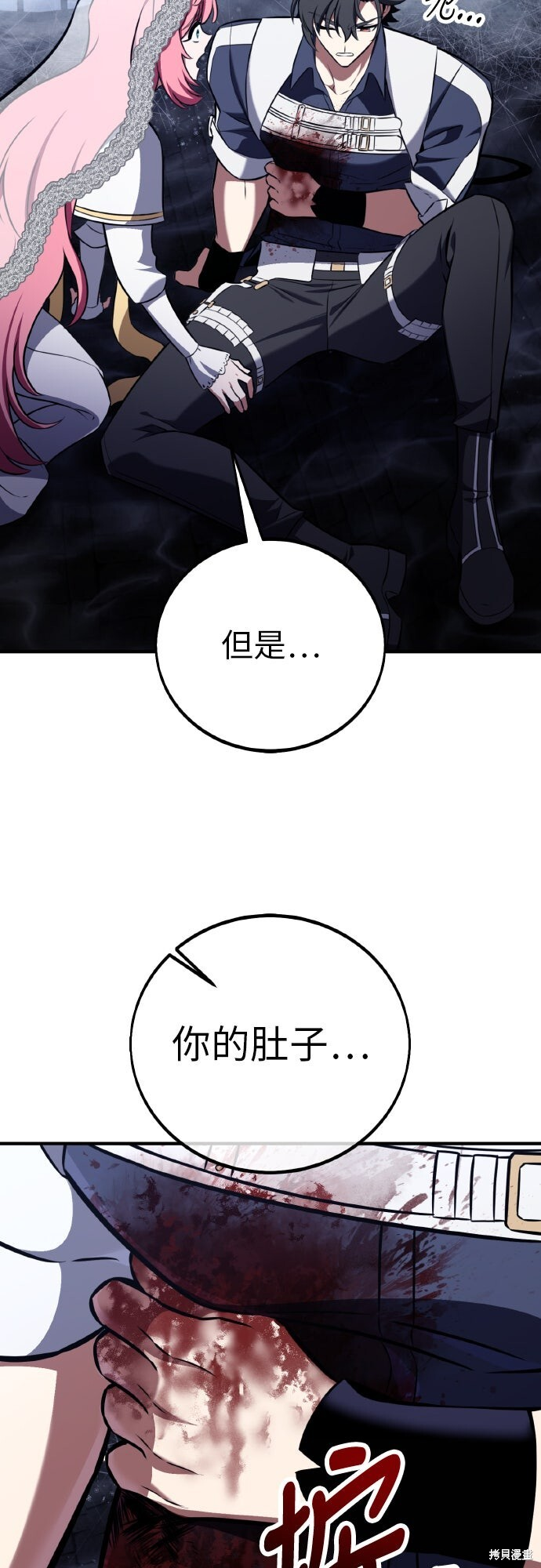 第95话 第25页