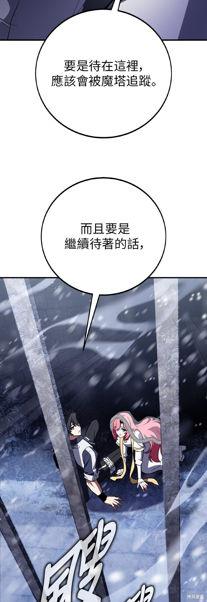 第95话 第27页