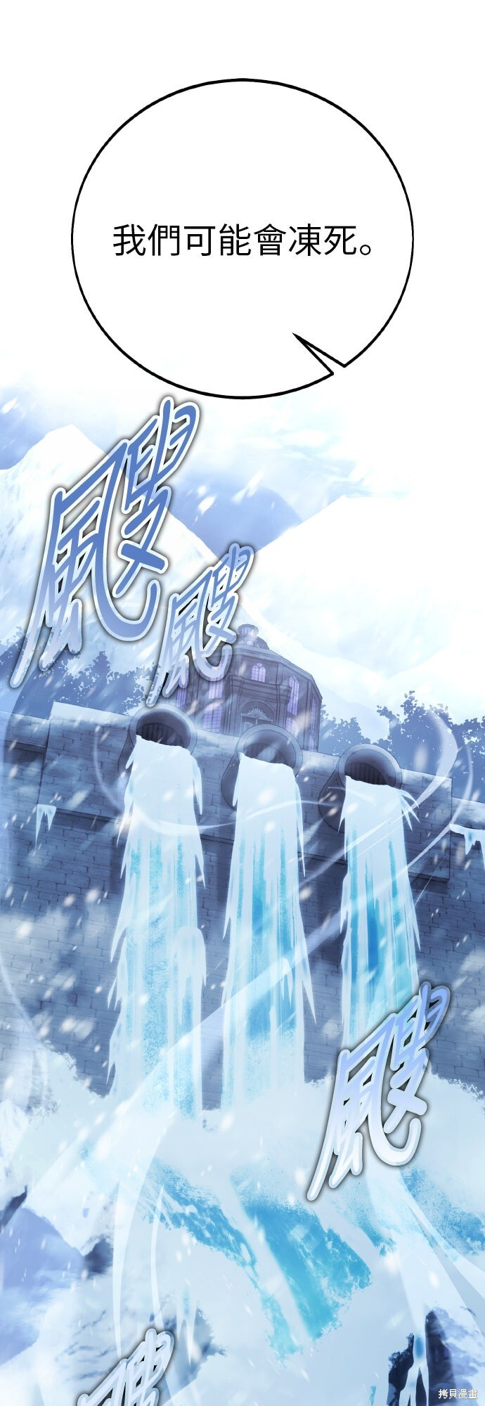 第95话 第29页