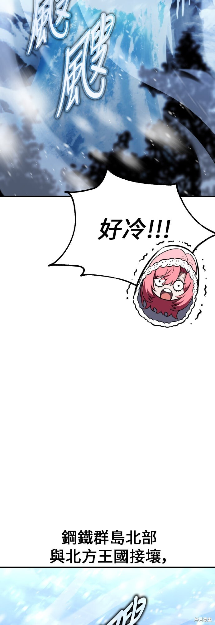 第95话 第30页