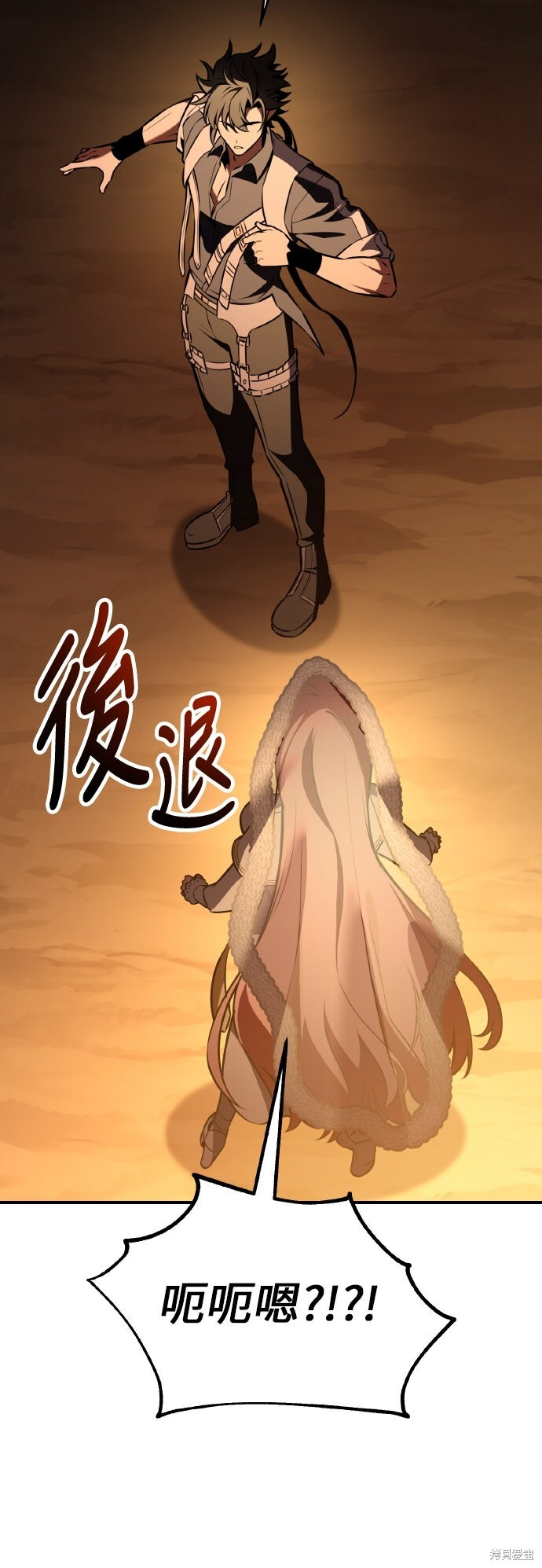 第95话 第35页