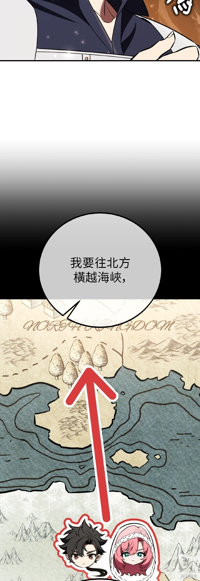 第95话 第38页