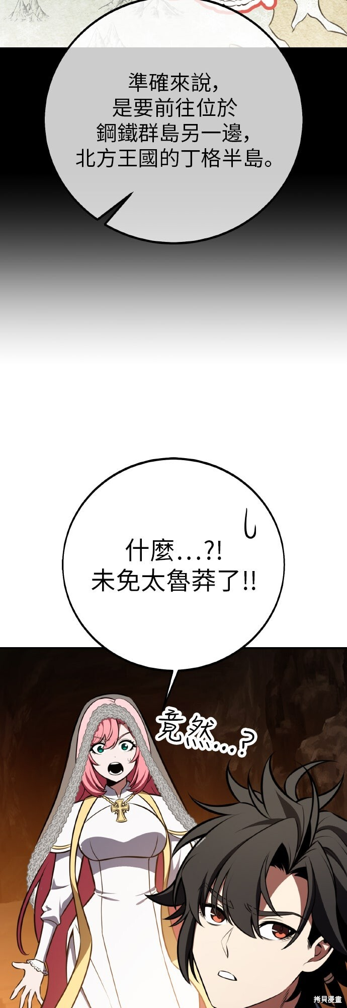 第95话 第39页