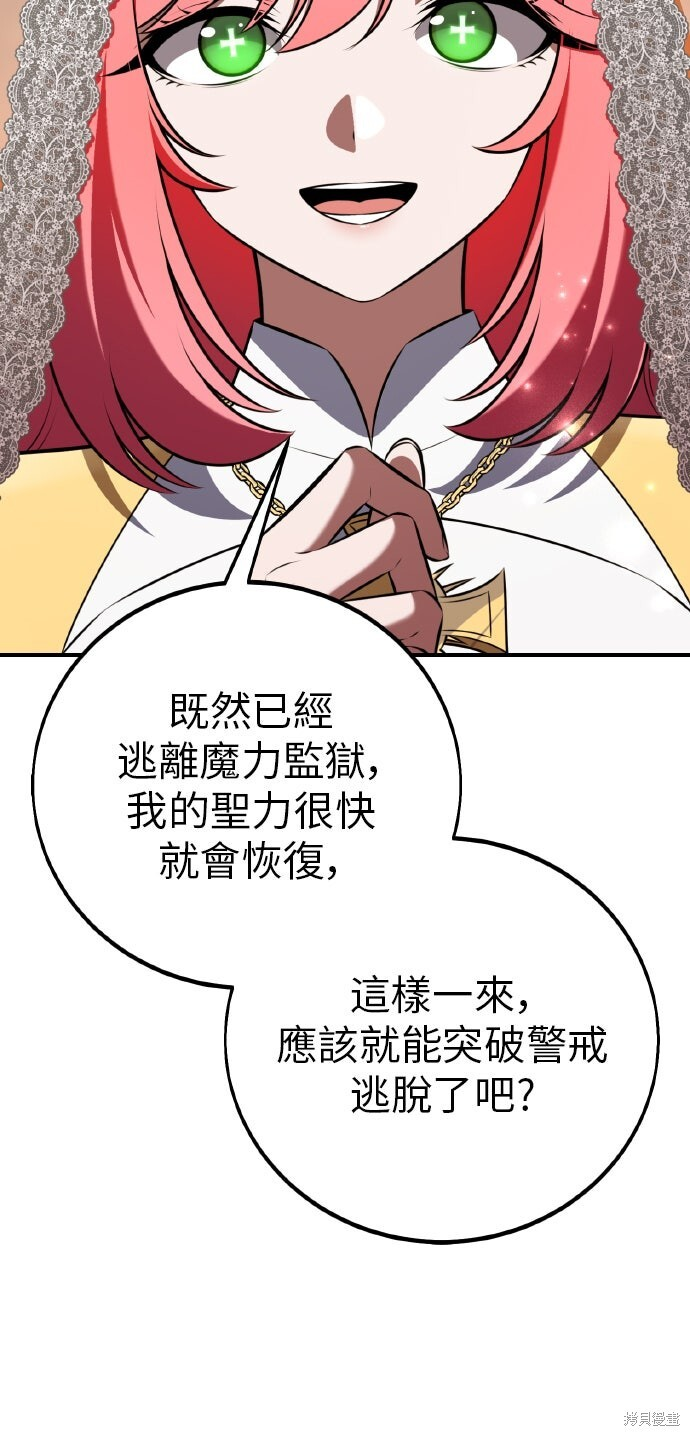 第95话 第42页