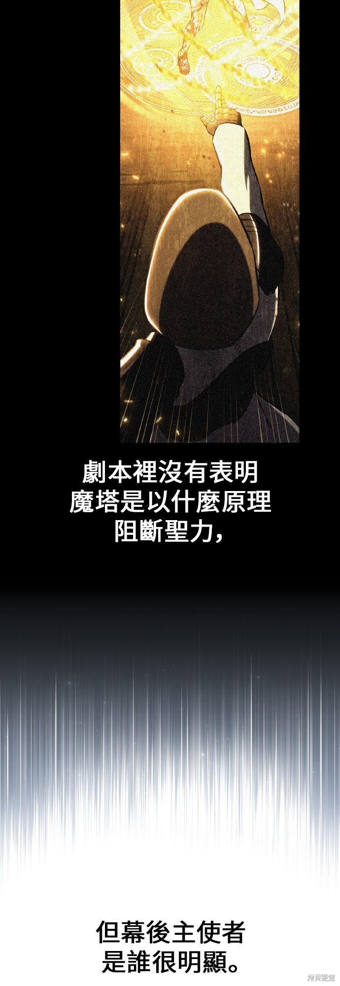 第95话 第46页