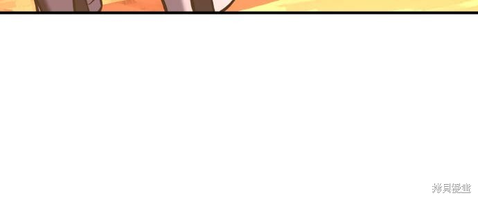 第95话 第48页