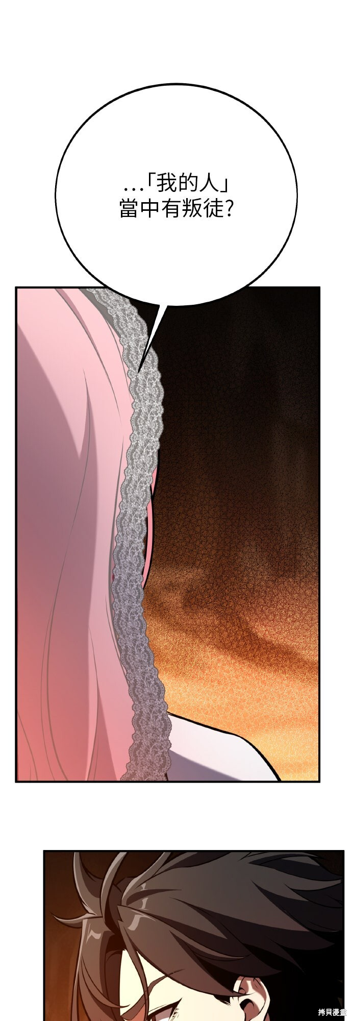 第95话 第49页