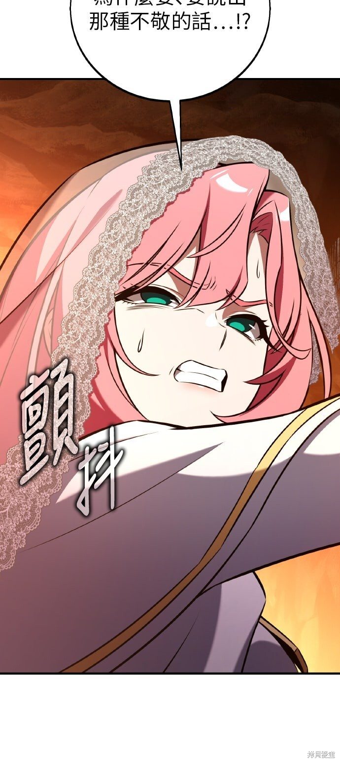 第95话 第54页