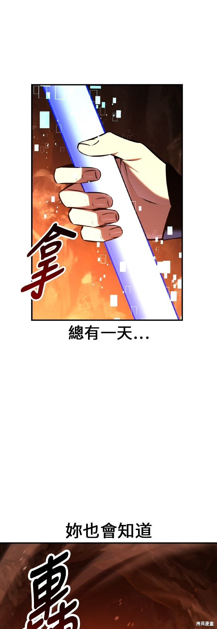 第95话 第55页