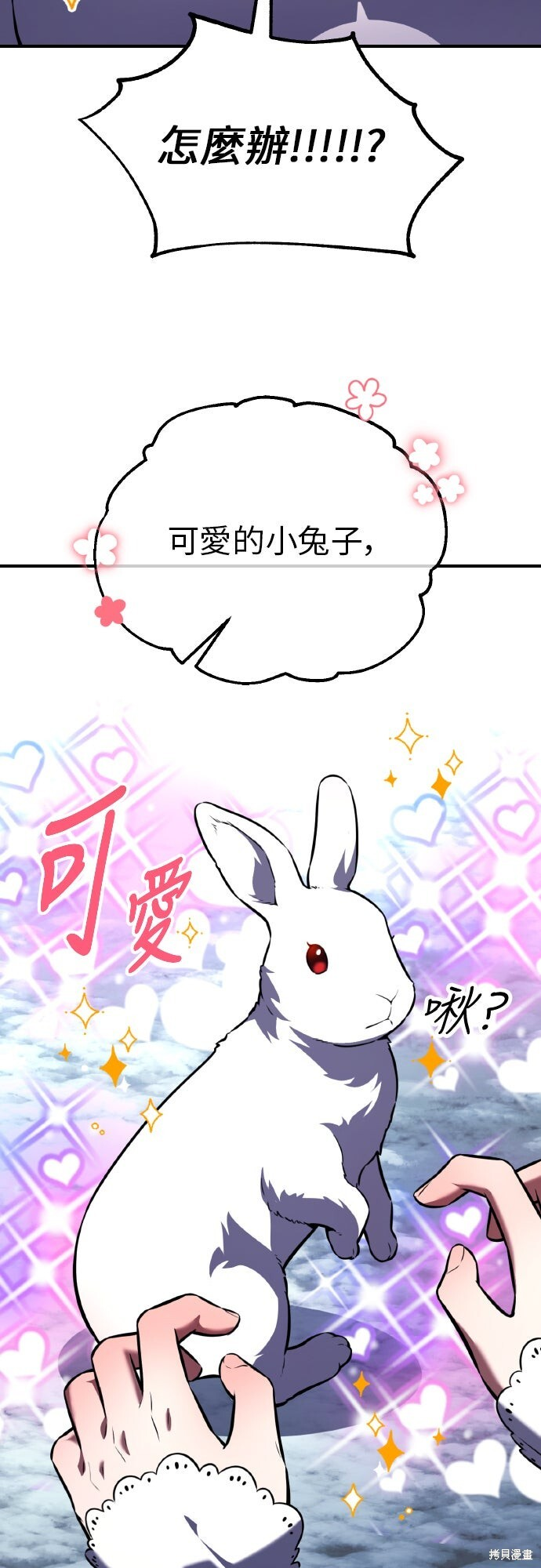 第95话 第59页