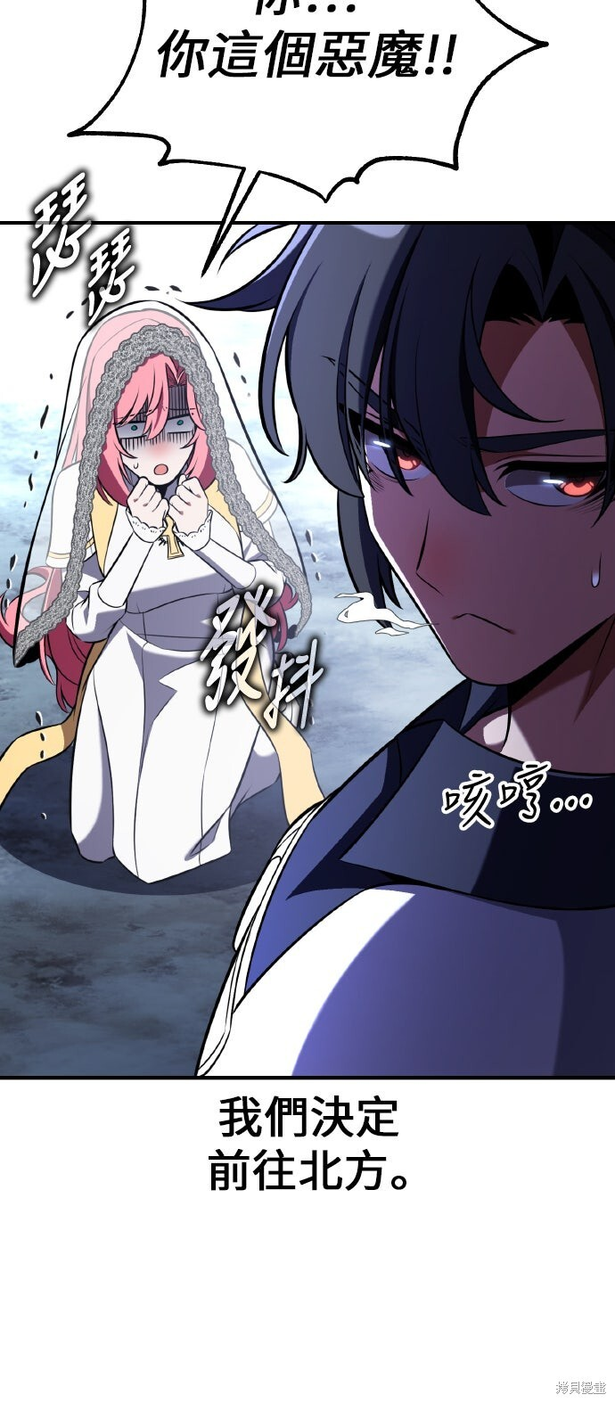 第95话 第63页