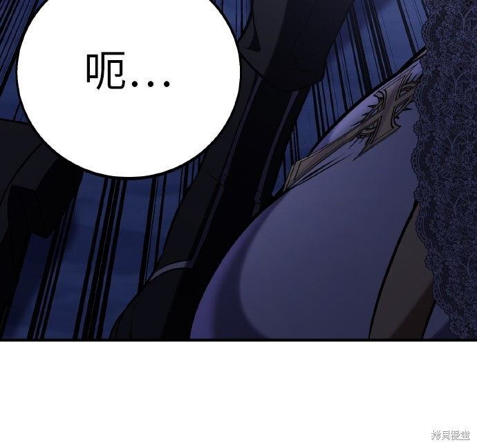 第95话 第80页