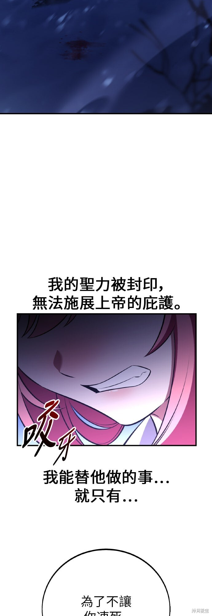 第95话 第89页