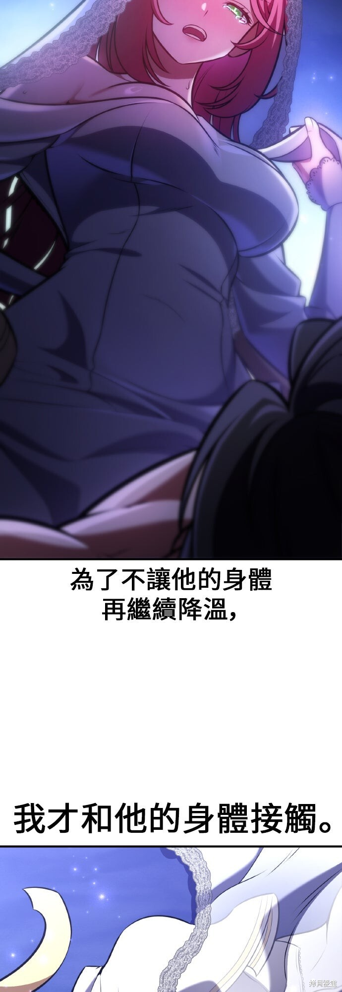第95话 第91页