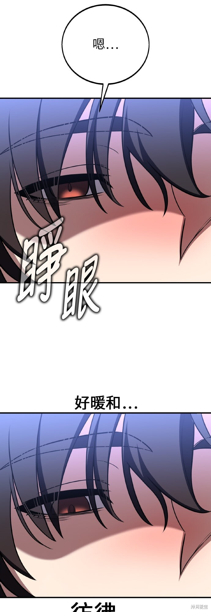 第95话 第94页