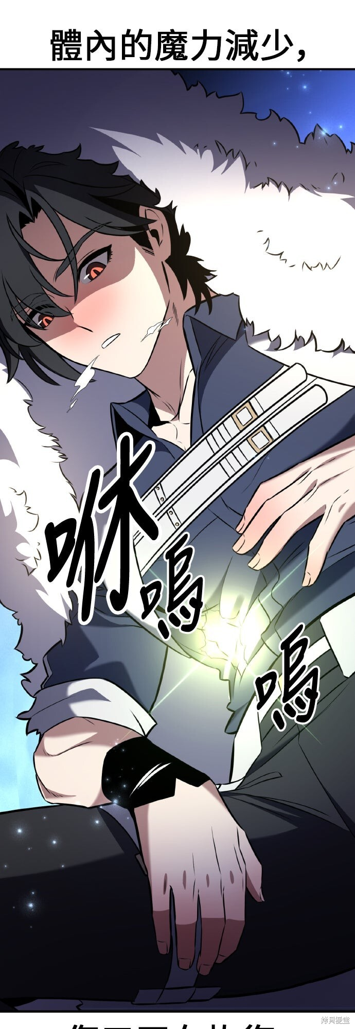 第95话 第102页