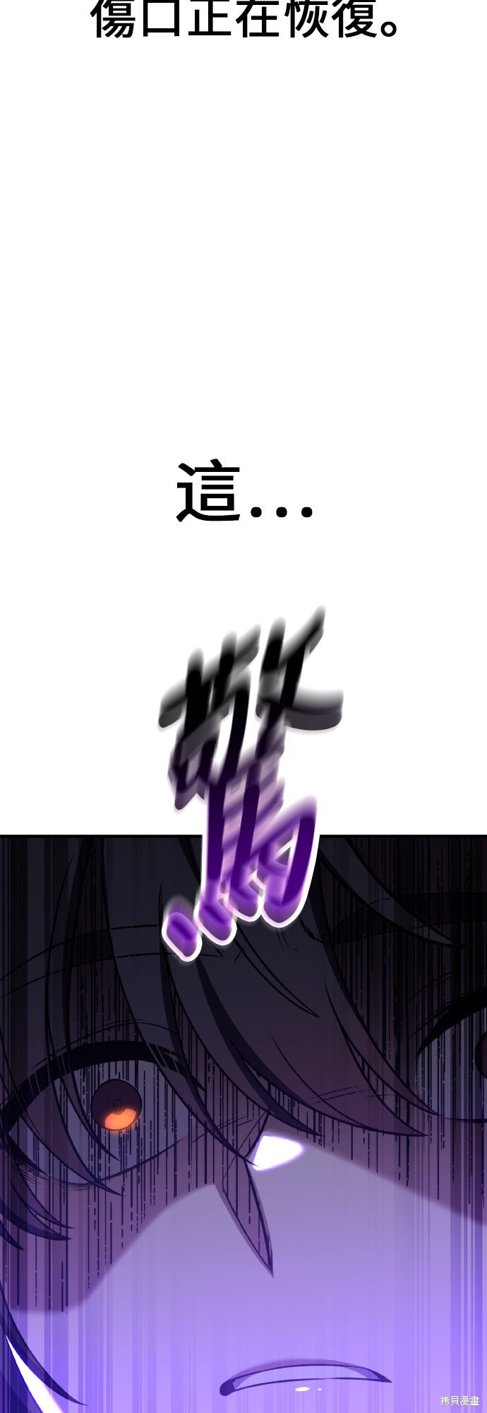 第95话 第103页