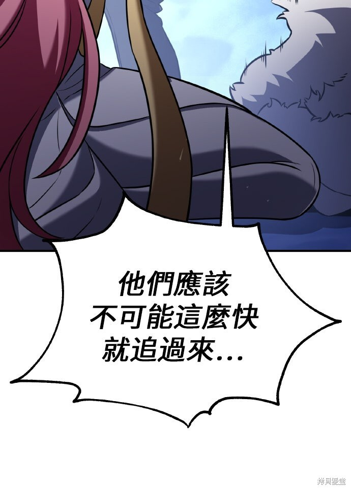 第95话 第105页