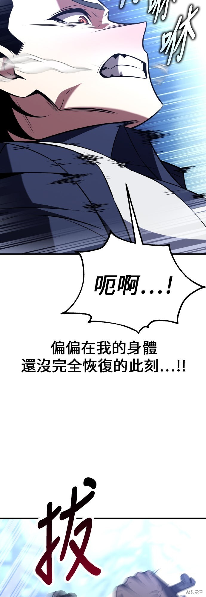 第95话 第109页