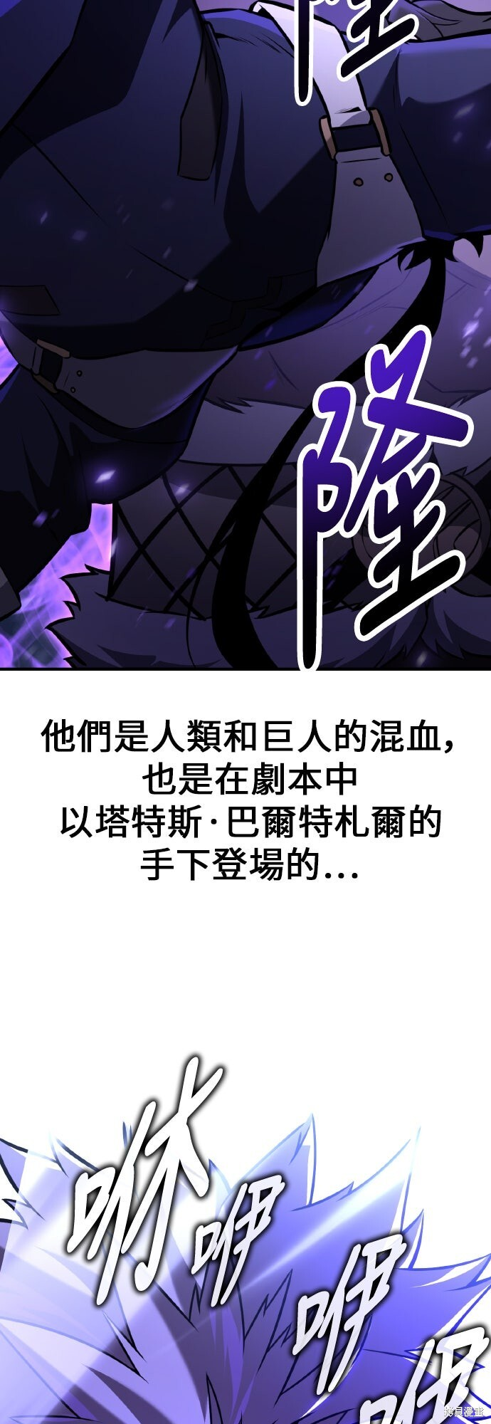 第95话 第114页