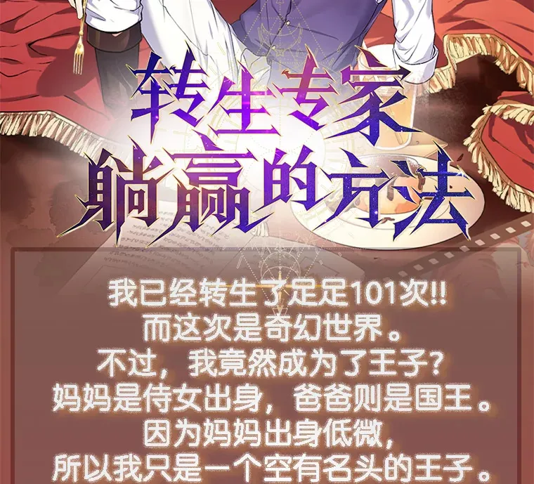 新作来袭 第2页