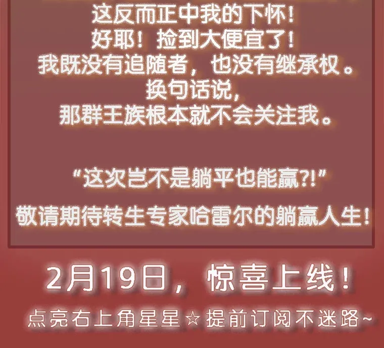 新作来袭 第3页