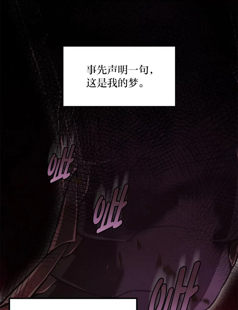 1.第101次转生 第3页
