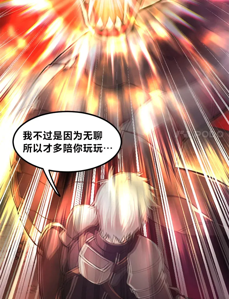 1.第101次转生 第11页