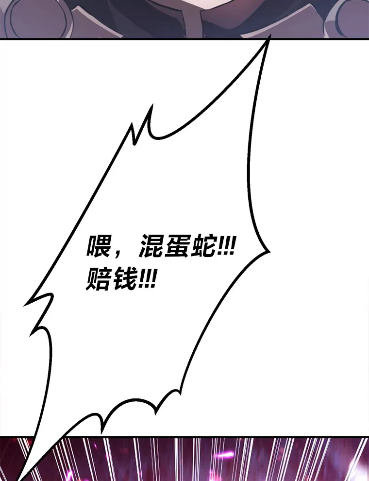 1.第101次转生 第15页