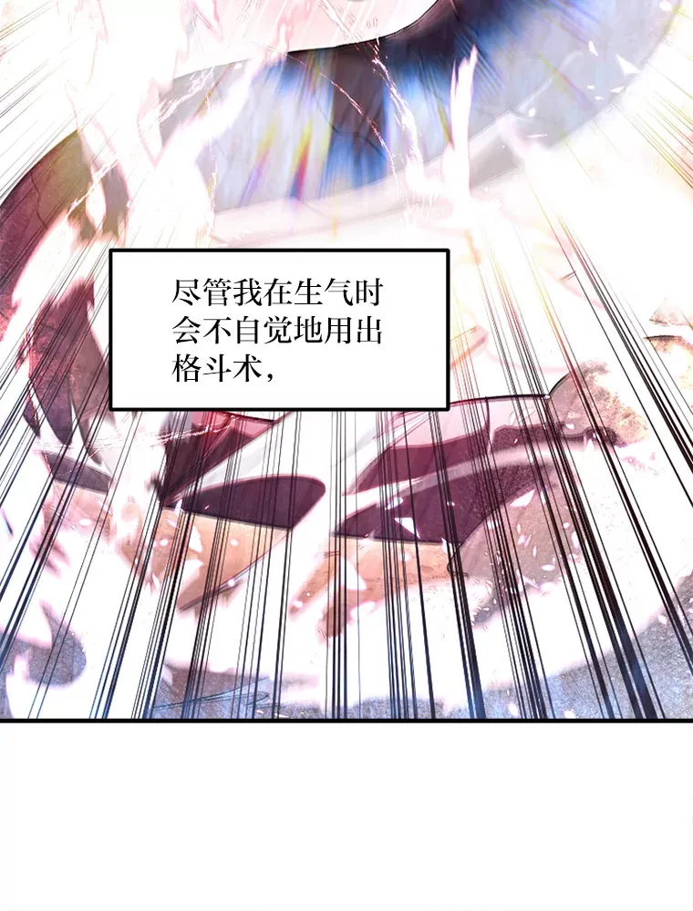 1.第101次转生 第17页