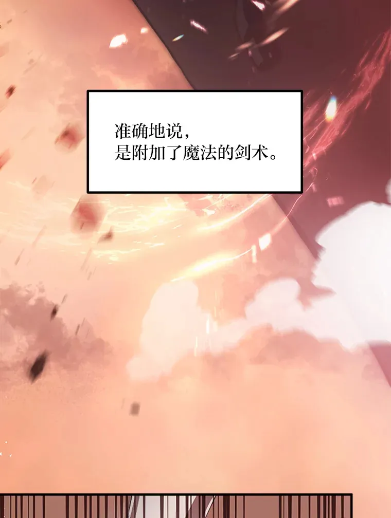 1.第101次转生 第27页