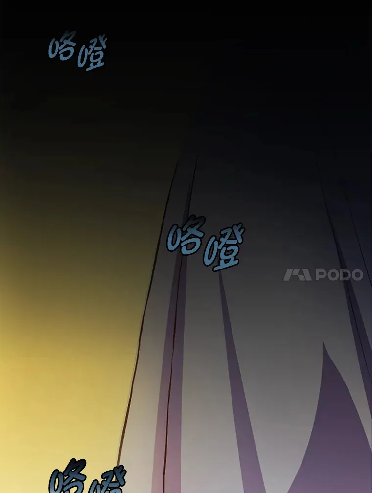 1.第101次转生 第31页