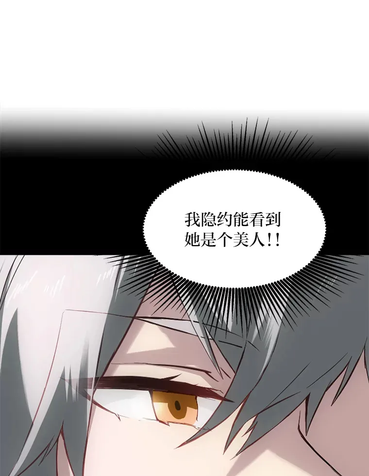 1.第101次转生 第35页
