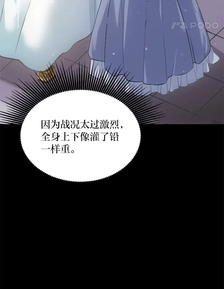 1.第101次转生 第38页