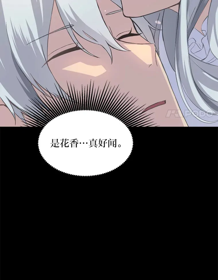 1.第101次转生 第41页