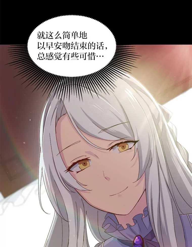 1.第101次转生 第42页