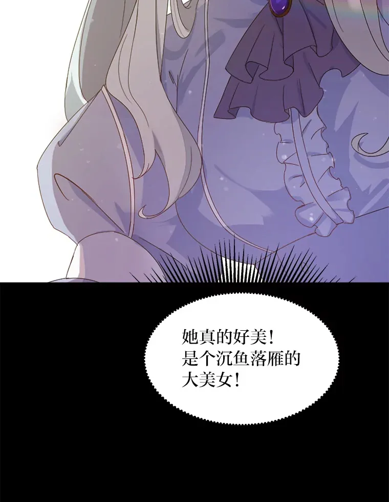 1.第101次转生 第43页