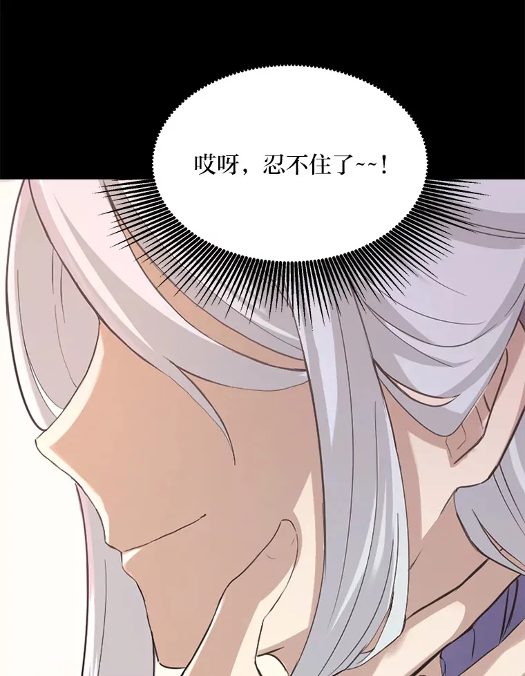 1.第101次转生 第46页