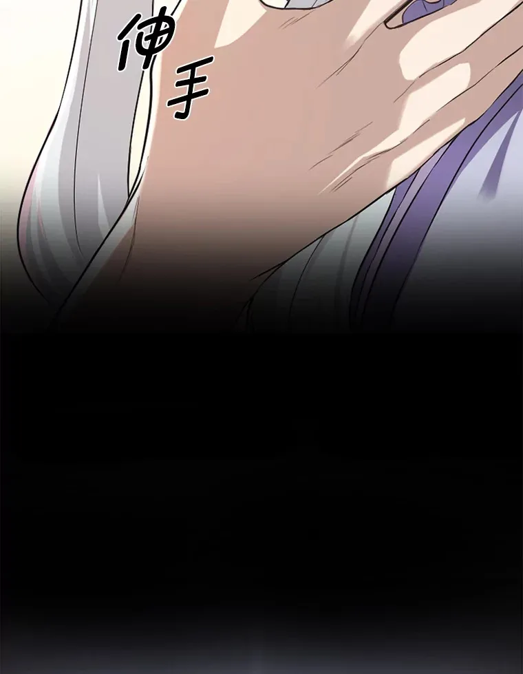 1.第101次转生 第47页