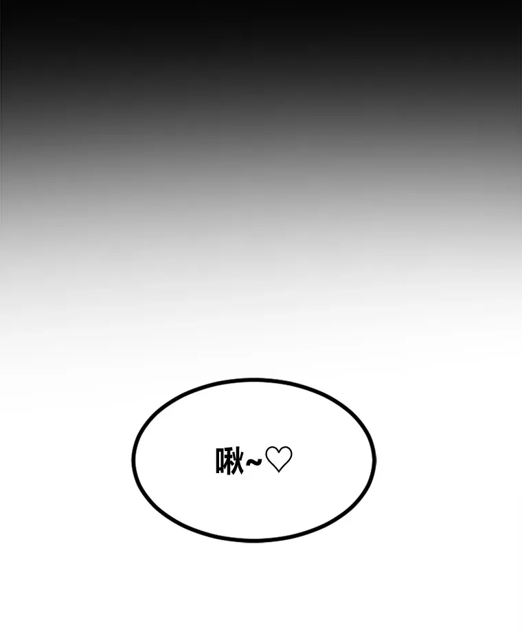 1.第101次转生 第50页