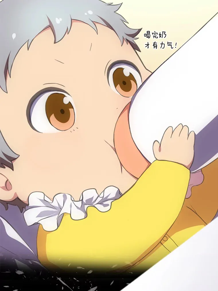 1.第101次转生 第63页