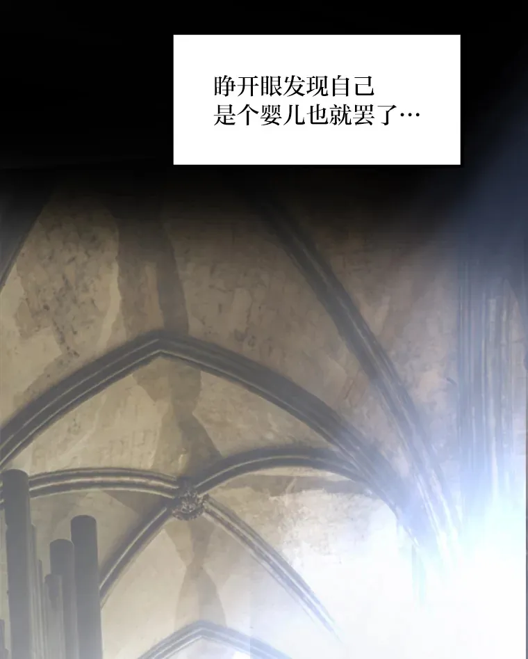 1.第101次转生 第73页
