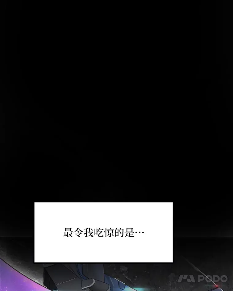 1.第101次转生 第77页