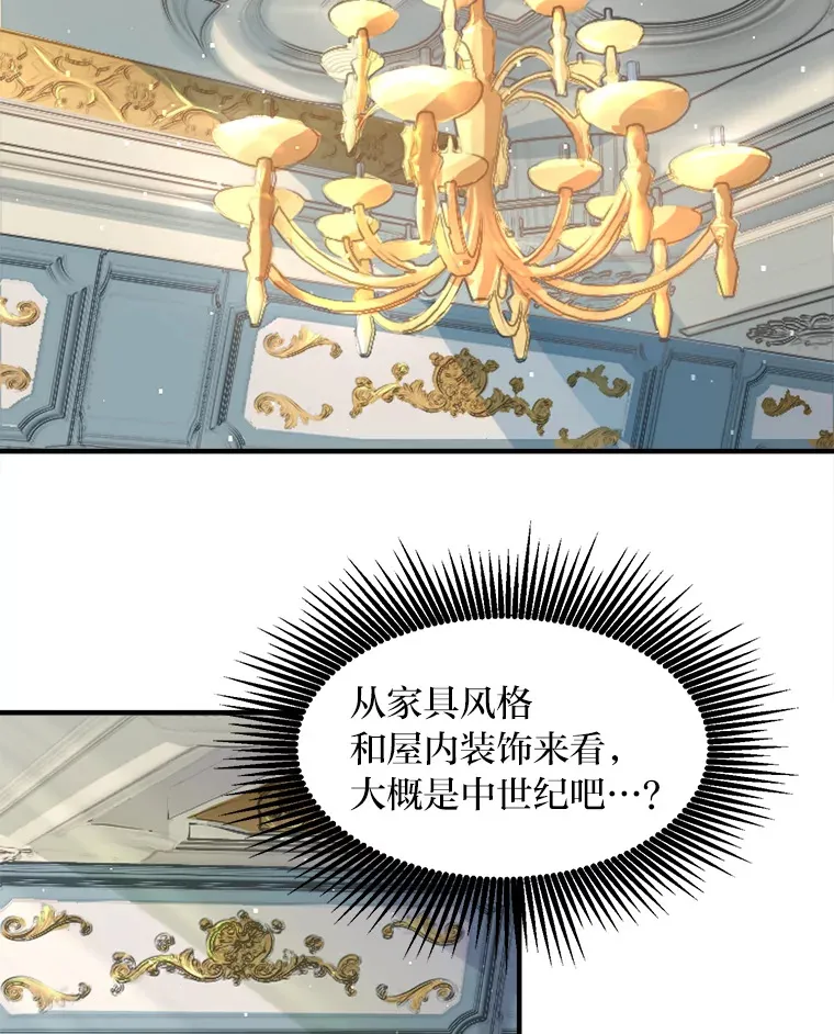 1.第101次转生 第85页