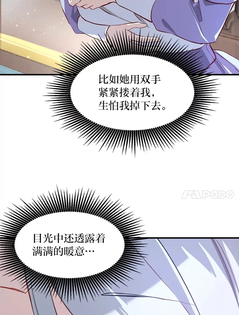 1.第101次转生 第101页