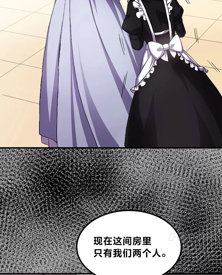 1.第101次转生 第117页