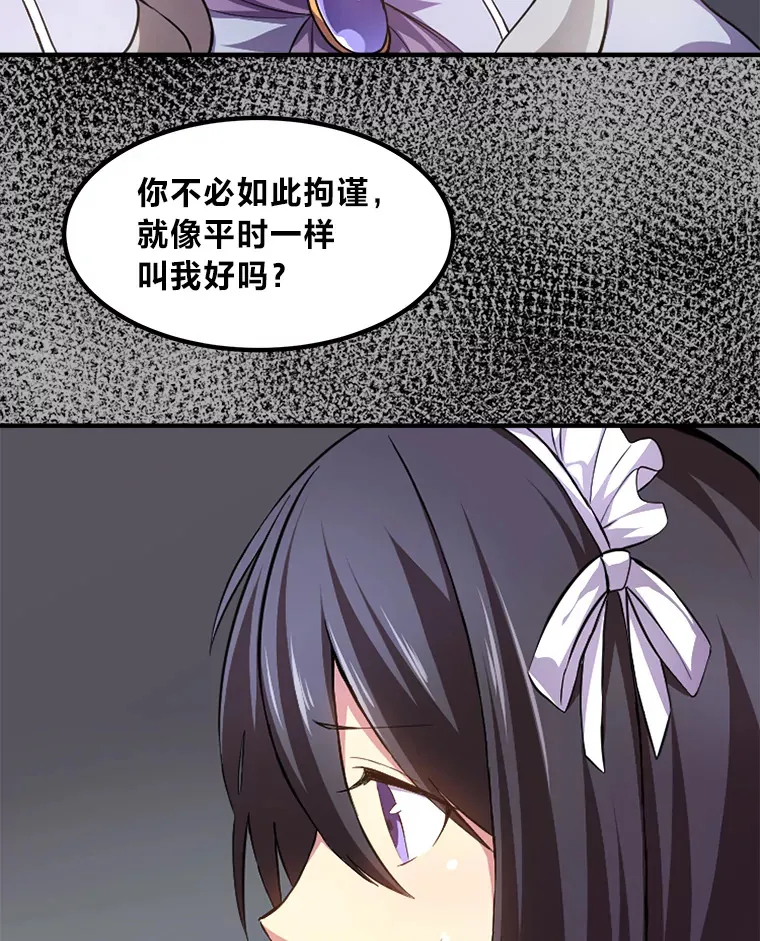 1.第101次转生 第119页